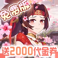 蘿莉養成計劃最新1折平臺