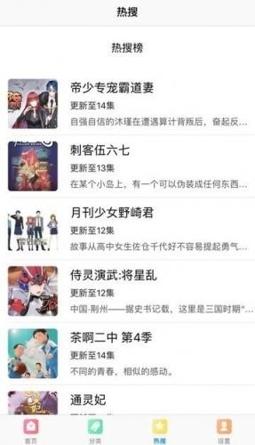 果果漫画下拉式漫画