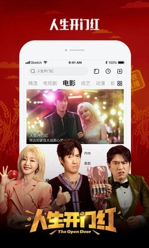 乐视影视App安装最新版