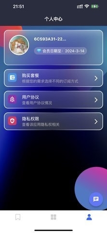 大师AI写作正版