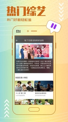 今日影视红标(1)