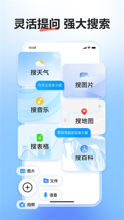 文小言免费截图3
