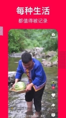 香哈菜谱大全安装图1