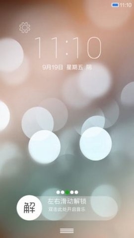 小米主题商店国际版