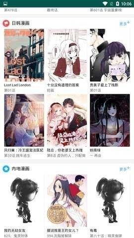 733动漫手机版