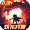 龙吟大陆折扣版