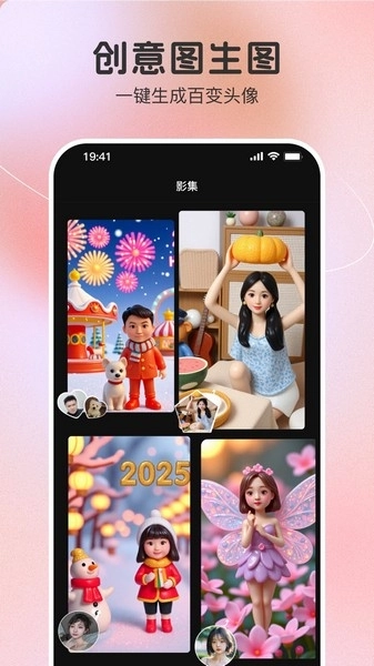 果壳相机中文版图1