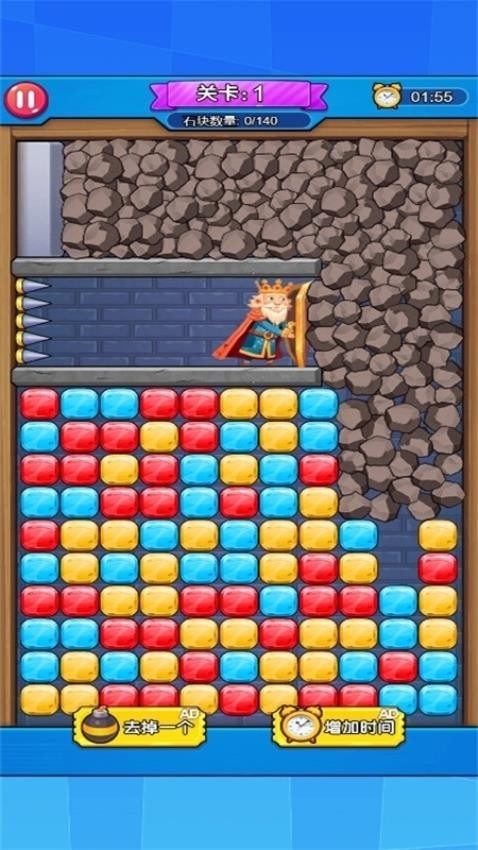 拯救老国王手机版3