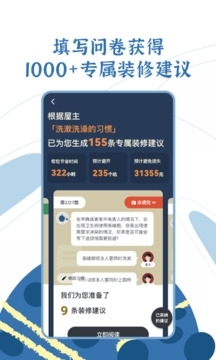 月球理想家免费版