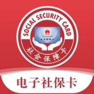 电子社保卡安装