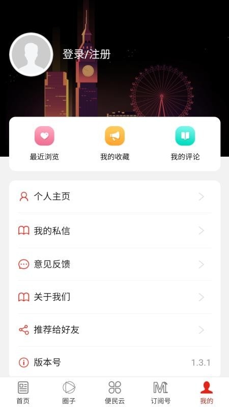 弥勒头条免费版图3