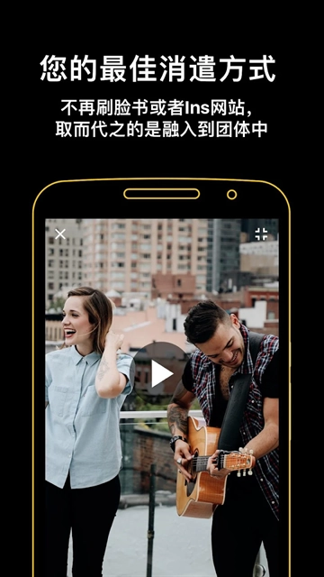 吉他助手免费版图3