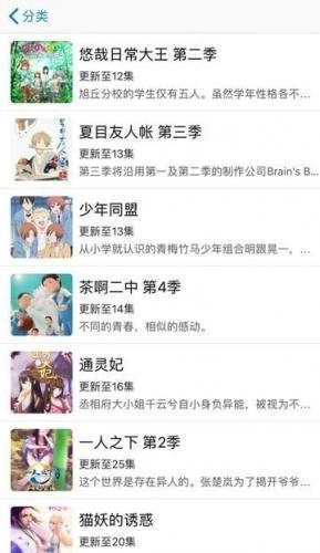 果果漫画下拉式漫画