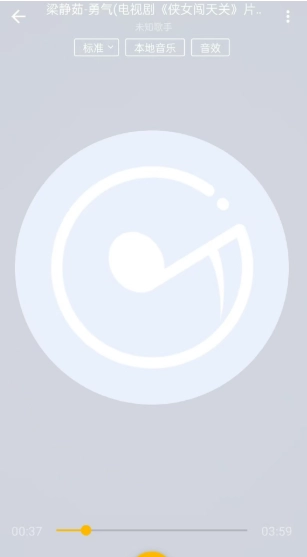 酷歌播放器安装