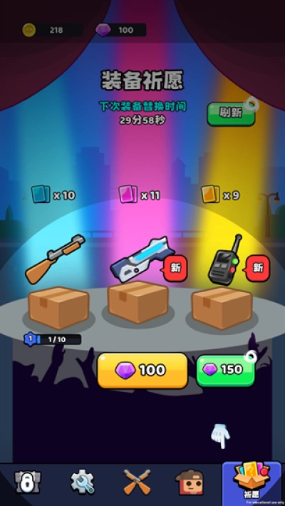 僵尸公路手机版截图1