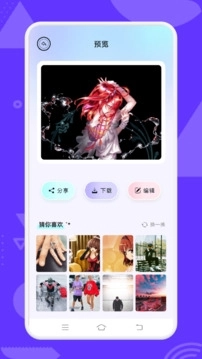 主题盒安卓版(1)