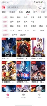 兔米追剧最新版