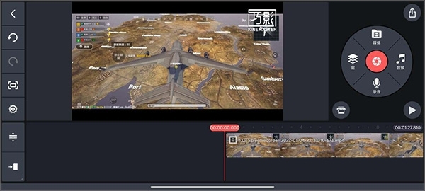 巧影视频制作最新版