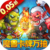 命运战歌安装手机版