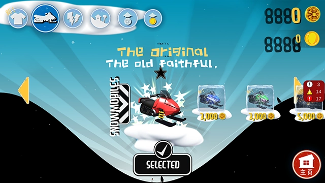 小亮大冒险最新版截图1