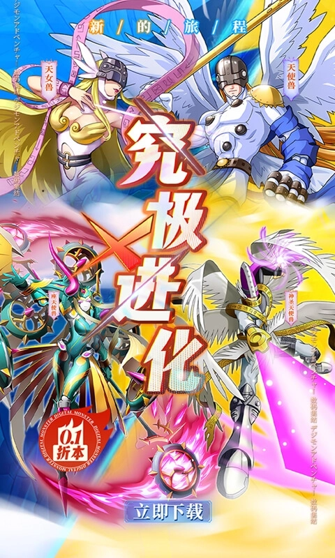 究極寶貝折最新變態(tài)版-截圖1