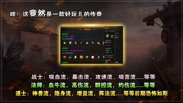 屠夫176攻速神器游戲-截圖3