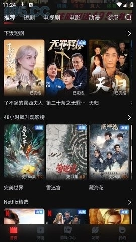 一起看安卓版图2