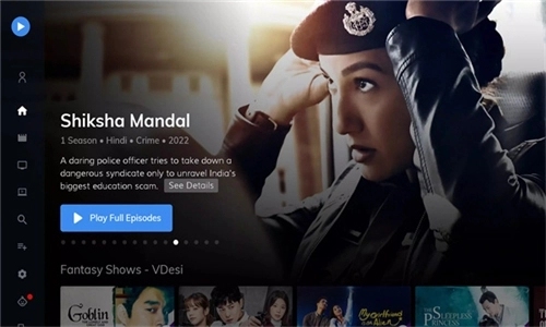 mxplayer pro专业版(3)