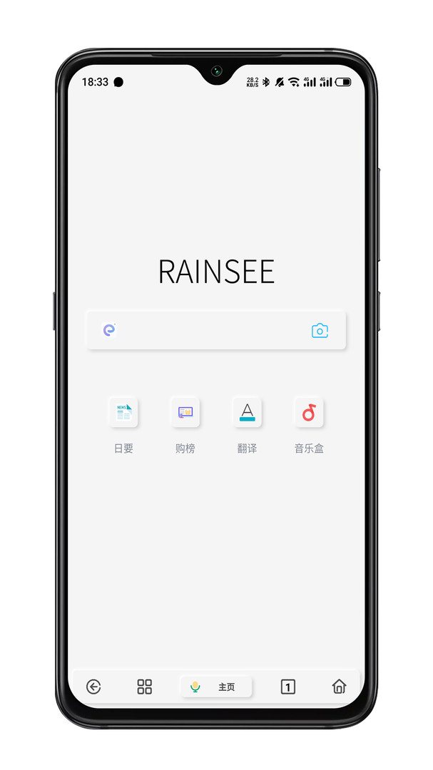Rains浏览器历史版