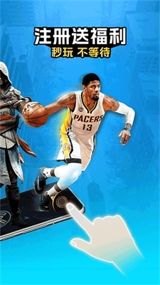 领沃云电脑手机版