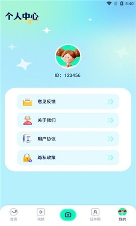 Finalcutpro免费版图2