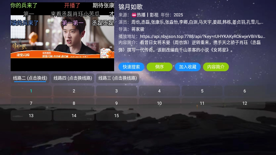 奇缘影仓最新版图1