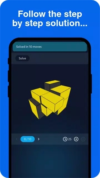cubesolver安卓图1