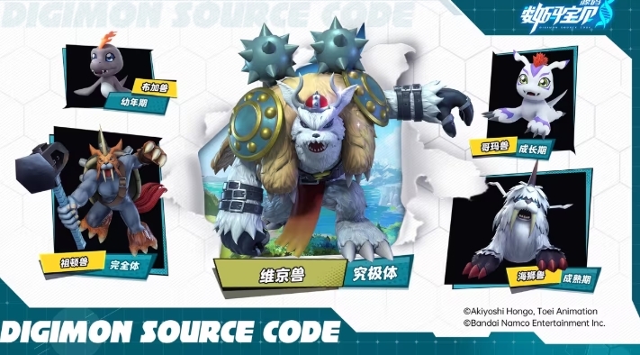 数码宝贝源码里的维京兽表现如何？一起来看看它的强度分析