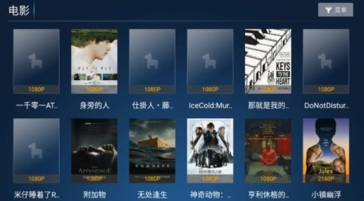 宝全影音最新版