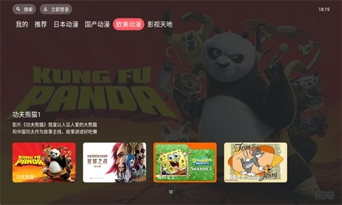 clicli动漫纯净版