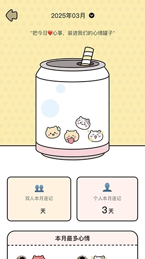 吱吱小岛最新版