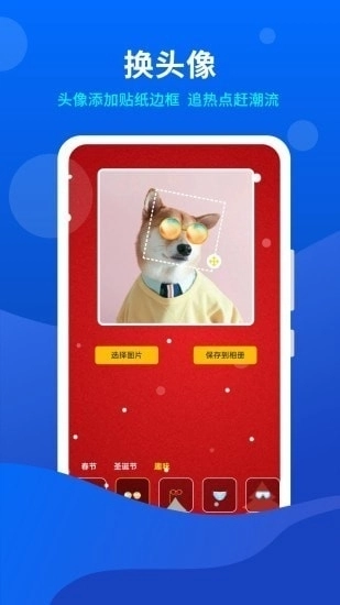 小微工具箱最新版图1