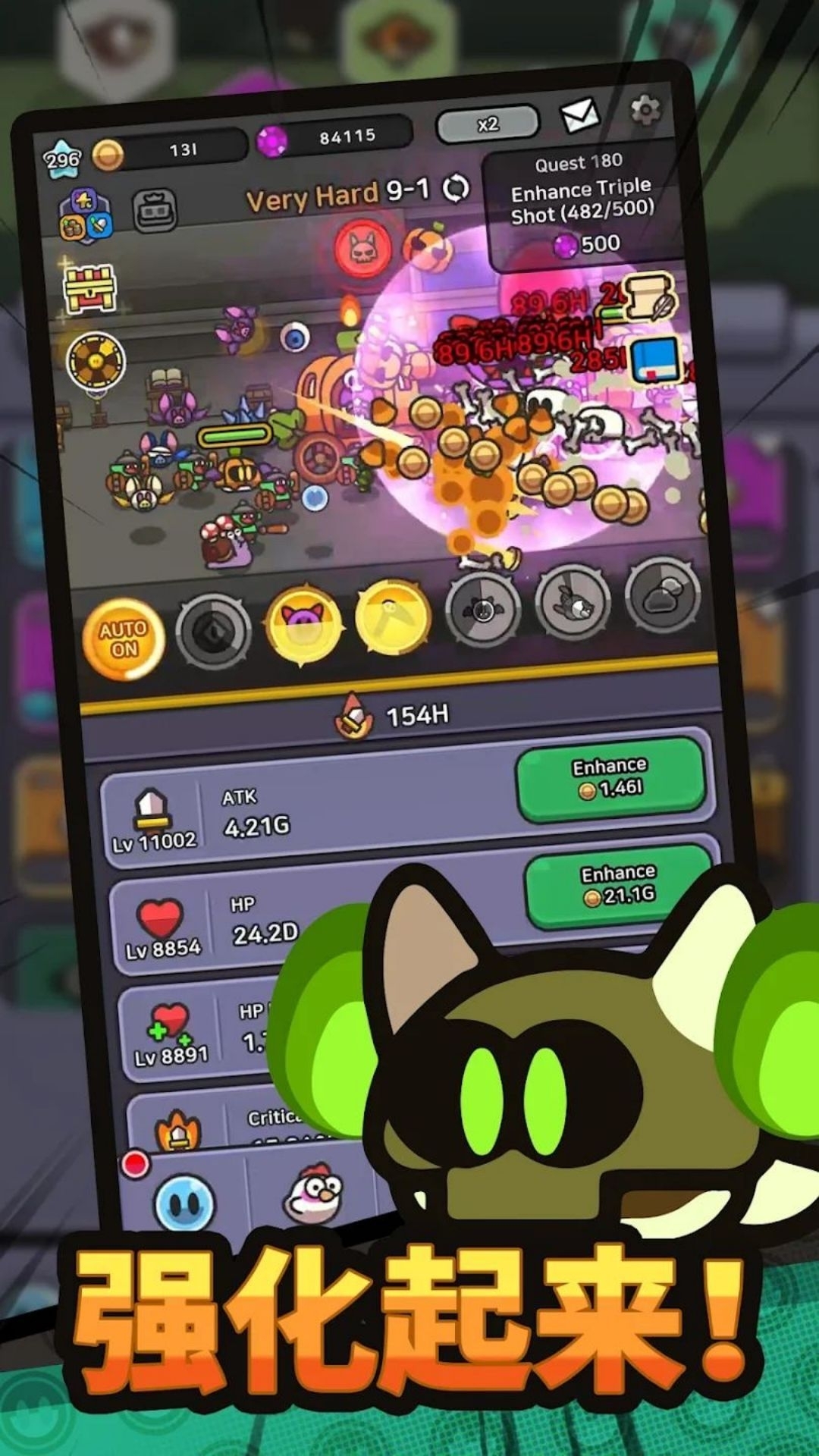 史莱姆冒险王安装