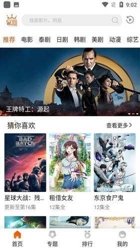 外剧帝2025最新版