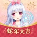 兽耳桌面纯净版