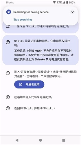 Shizuku最新版图1
