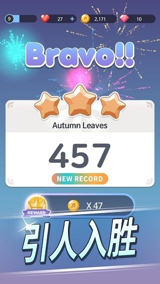 治愈音符游戏手机版