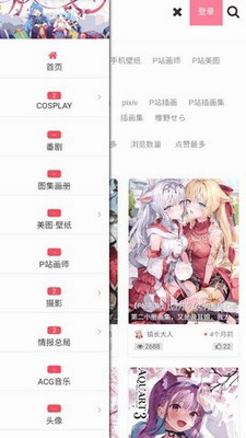 次元小镇入口安装图3