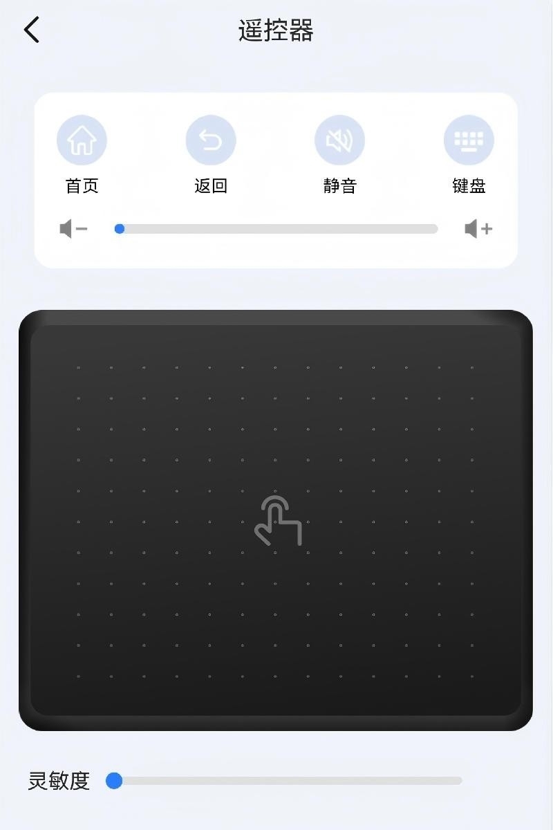 KShare投屏手机版(1)