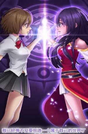 动漫爱情故事游戏