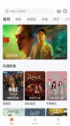 零零七影视免费追剧