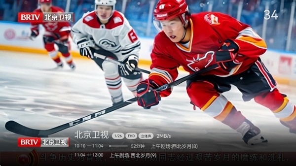 小飞电视tv版图1