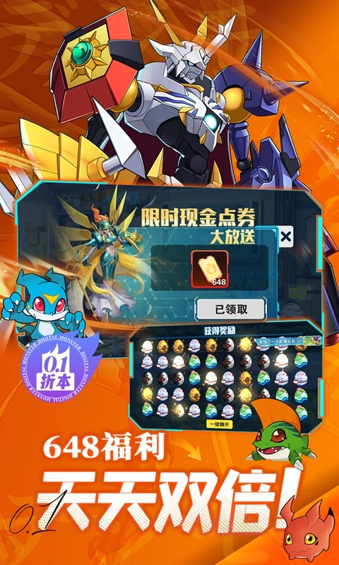 究極寶貝折最新變態(tài)版-截圖4