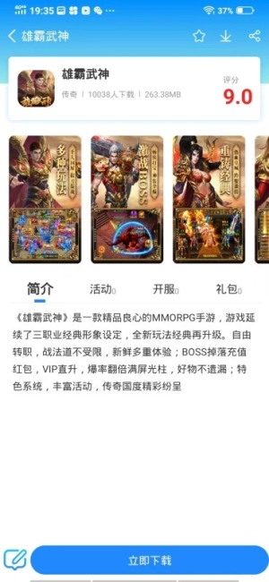 古沙之城手机版